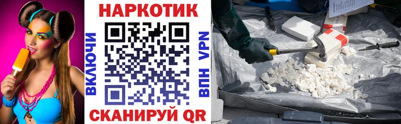 Наркошоп Нефтекамск МАРИХУАНА Галлюциногенные грибы ГАШИШ Меф мяу мяу COCAIN