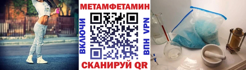 АМФ Розовый  KRAKEN онион  Нефтекамск 