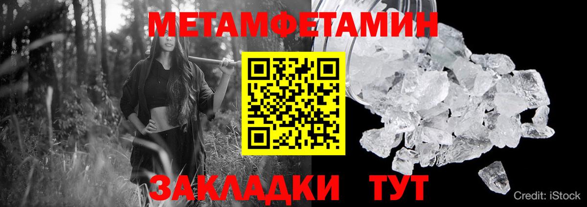 Амфетамин 98% Нефтекамск