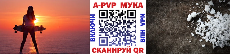Alfa_PVP мука  Нефтекамск 