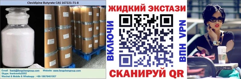 дарк нет телеграм  Нефтекамск  БУТИРАТ 99% 