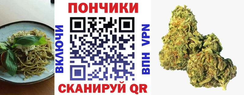 Canna-Cookies конопля  ОМГ ОМГ   Нефтекамск 