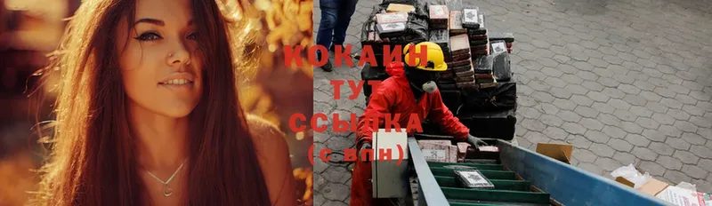 shop как зайти  Нефтекамск  Кокаин Эквадор 