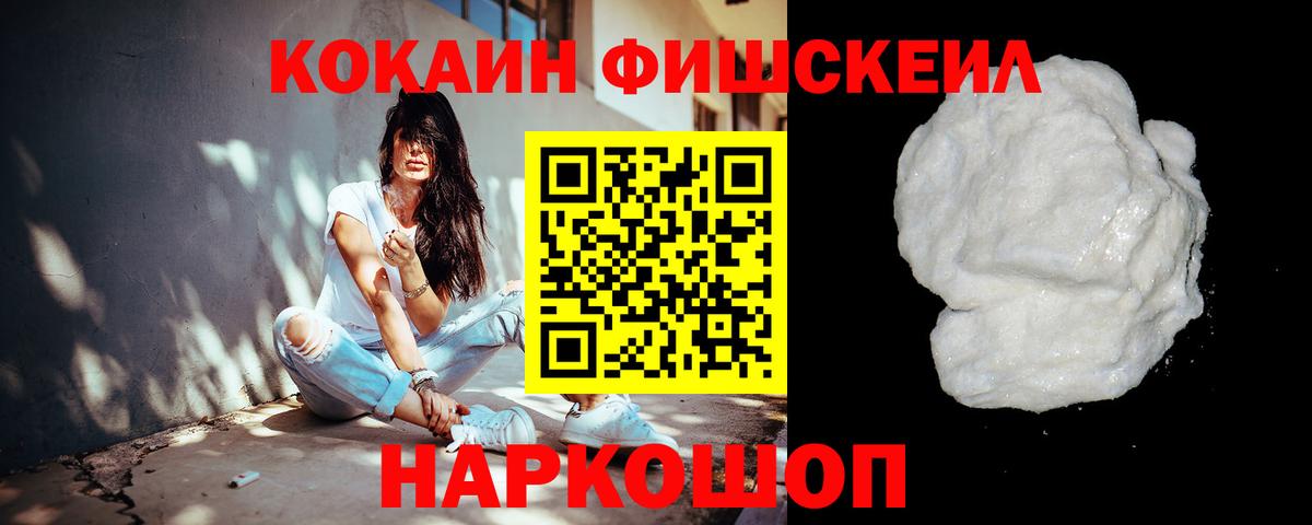 Кокаин Колумбийский Нефтекамск