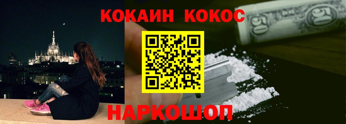 Нефтекамск  Кокаин 99%  COCAIN 98%  Вход с VPN 