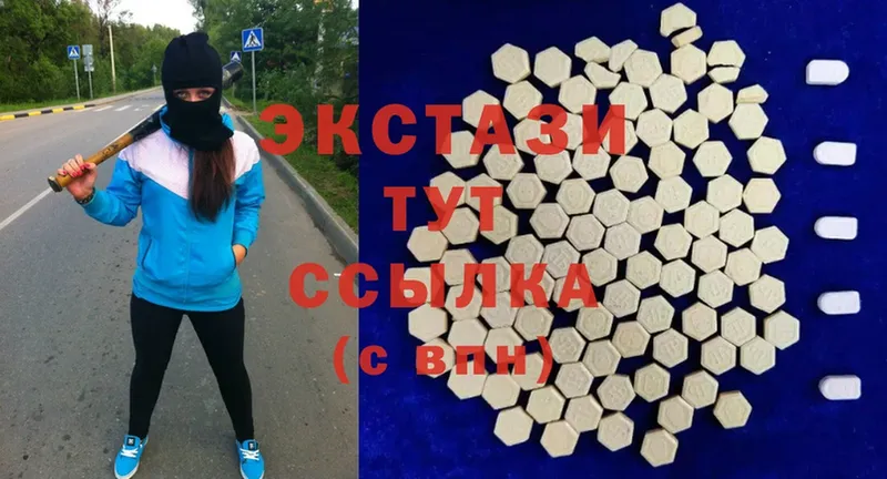 Ecstasy VHQ  Нефтекамск 