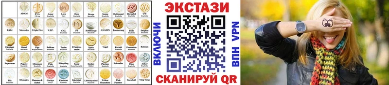 сколько стоит  Нефтекамск  Экстази диски 