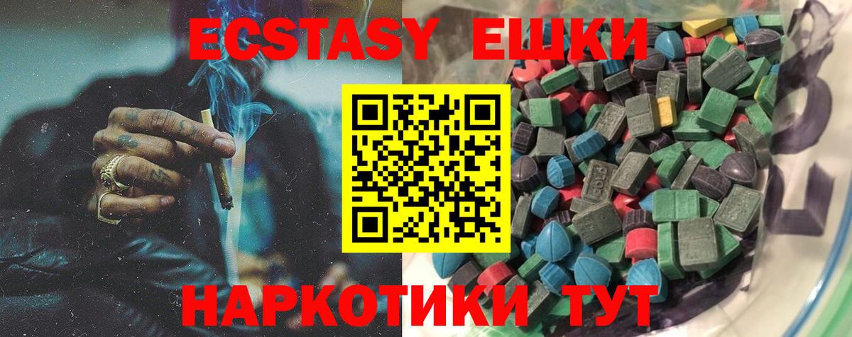 Нефтекамск  Экстази 300 mg  Ecstasy бентли  Ecstasy  Вход с VPN 