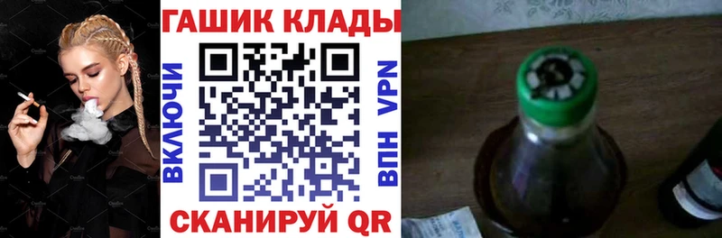 ГАШ 40% ТГК  Нефтекамск 