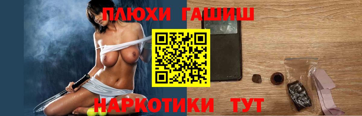 Марихуана  ГАШ  APVP СК   ГАШИШ  Экстази  Нефтекамск  Меф МЯУ МЯУ  