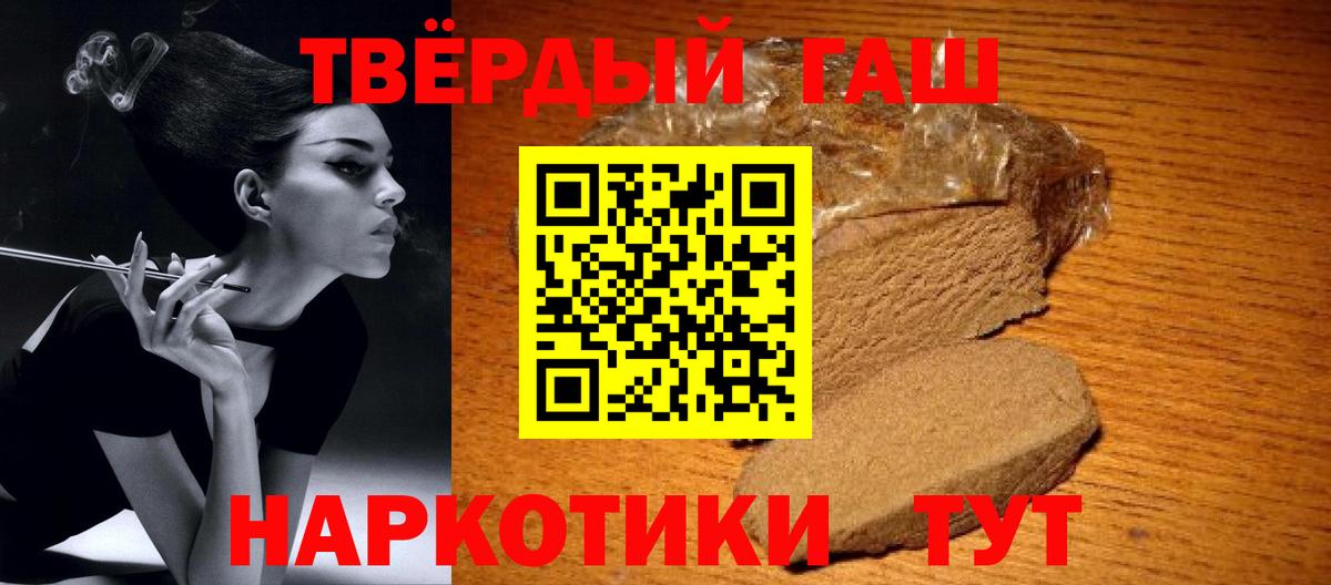 Нефтекамск  Гашиш хэш  ГАШ VHQ  Вход с VPN 