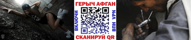 ГЕРОИН белый Нефтекамск