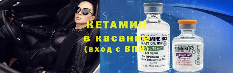 Кетамин ketamine  где продают   Нефтекамск 