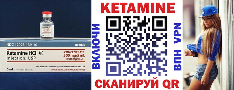 Кетамин ketamine  продажа наркотиков  Нефтекамск 