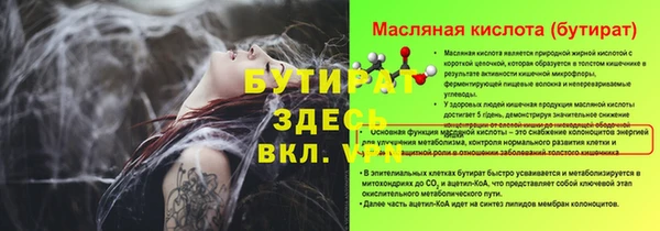 кокаин Магас