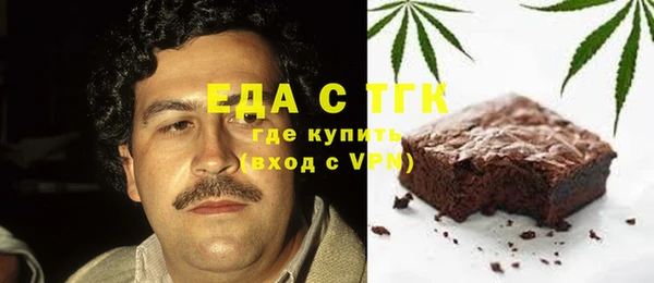 кокаин Магас