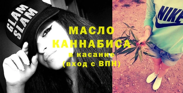 кокаин Магас