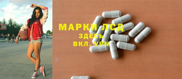 кокаин Магас