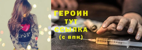 кокаин Магас