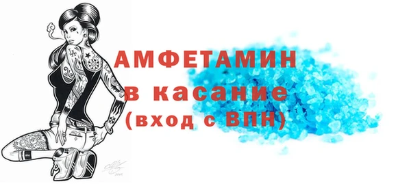 кокаин Магас