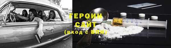 кокаин VHQ Магадан