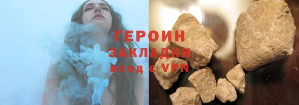 кокаин VHQ Магадан