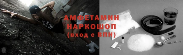 кокаин Магас