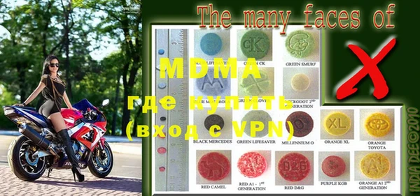 кокаин VHQ Магадан
