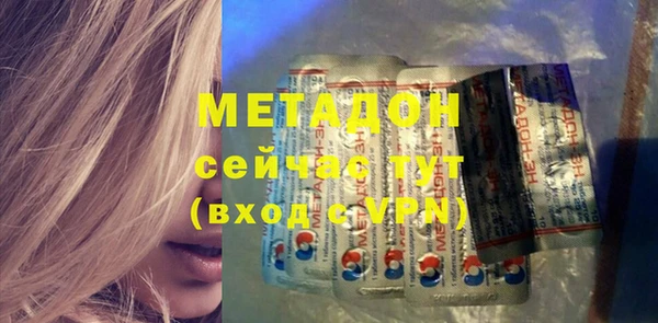 кокаин VHQ Магадан