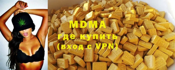 кокаин VHQ Магадан
