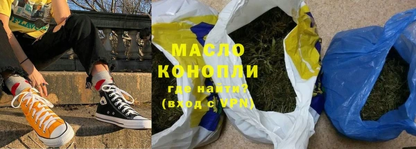ПСИЛОЦИБИНОВЫЕ ГРИБЫ Абинск
