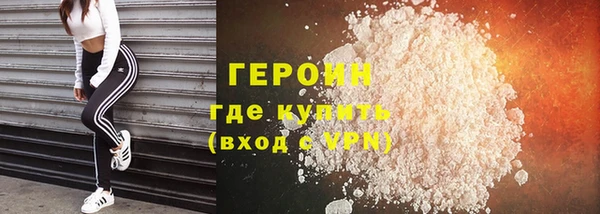 кокаин Магас