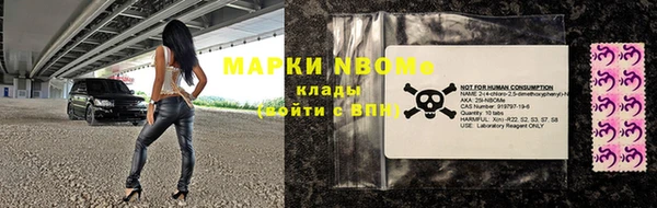 кокаин VHQ Магадан