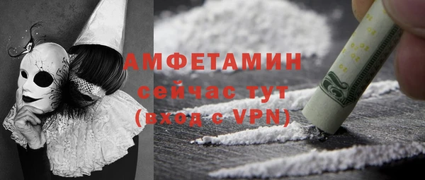 кокаин VHQ Магадан