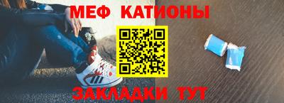 мефедрон VHQ Гай