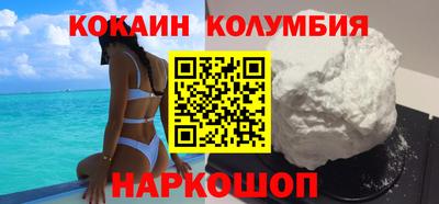 мефедрон VHQ Гай
