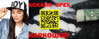 прущий лед Гагарин