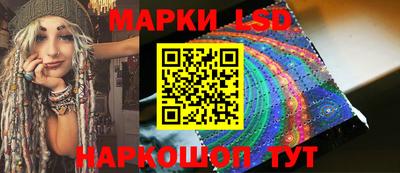 прущий лед Гагарин