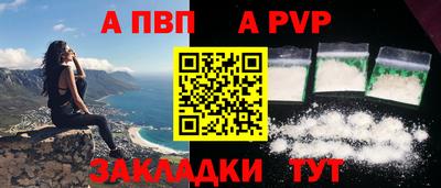 прущий лед Гагарин