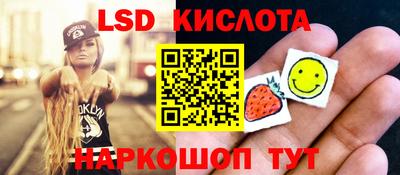 мефедрон VHQ Гай