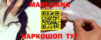 прущий лед Гагарин