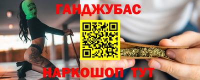 гидра Донецк