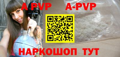 прущий лед Гагарин