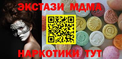 мефедрон VHQ Гай