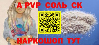 прущий лед Гагарин