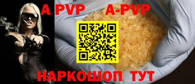 прущий лед Гагарин