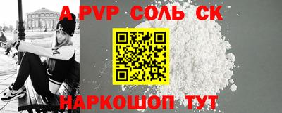 мефедрон VHQ Гай