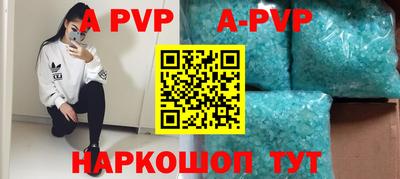 мефедрон VHQ Гай