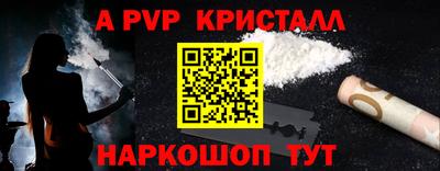 мефедрон VHQ Гай
