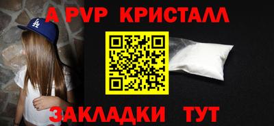 прущий лед Гагарин